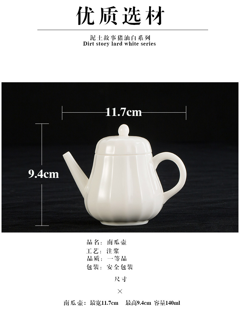 Dehua white porcelain ceramic teapot kung fu tea tureen bowl filter with three cups to bowl of household pumpkin pot