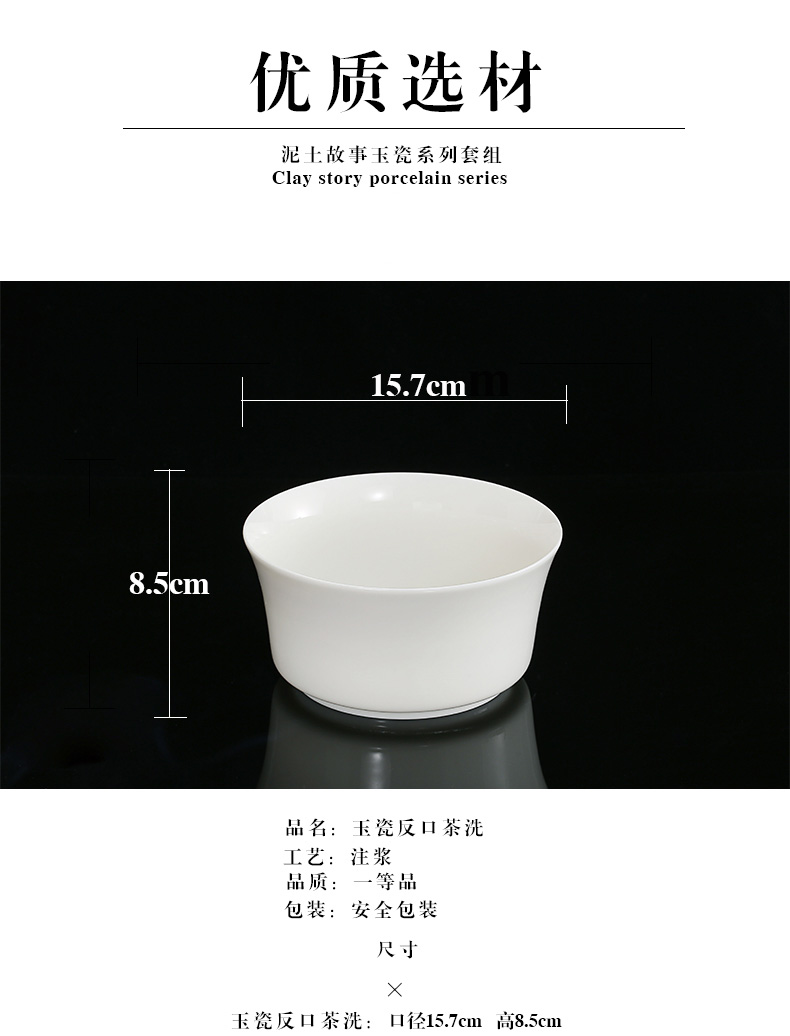 Earth story dehua white porcelain large jade tea to wash dishes manual household utensils accessories writing brush washer wash cup vessels