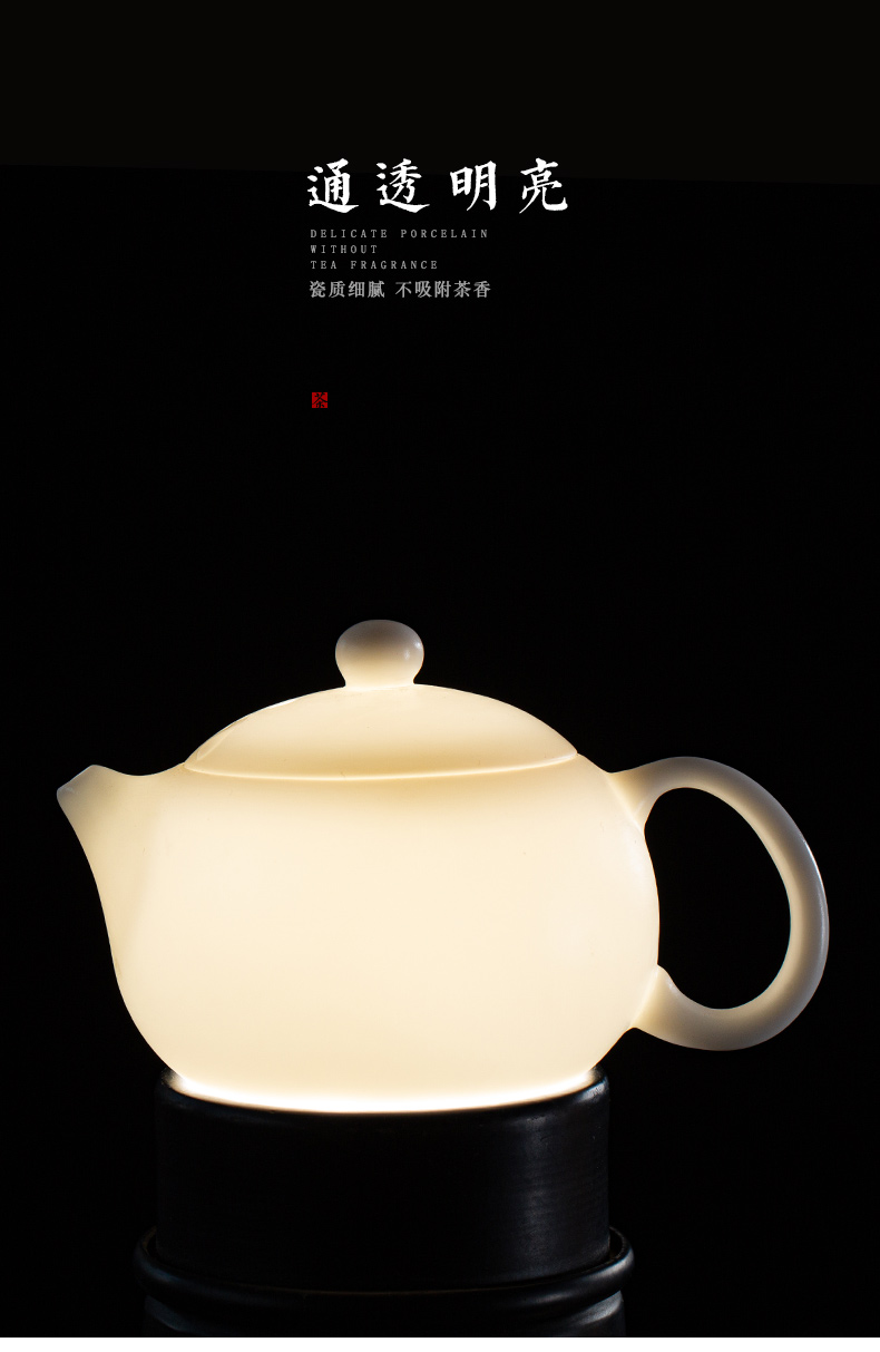 All hand mini suet jade dehua xi shi, a pot of small capacity ore jade porcelain pure manual teapot household utensils