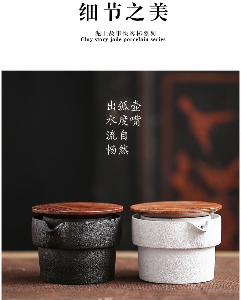 Earth story to crack a cup a pot of two cups of kung fu tea set suit, black pottery single travel portable cups