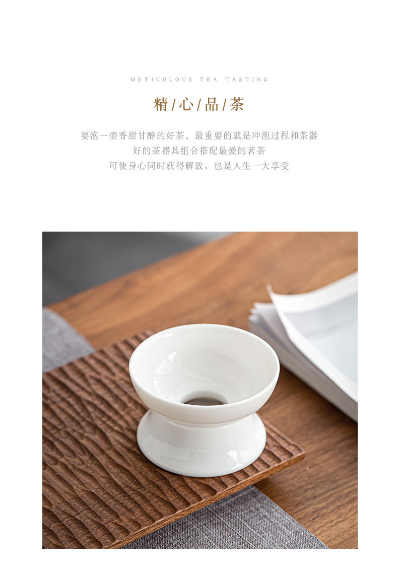 Suet white jade porcelain tea filter) net cloth filter ceramic tea kung fu tea tea filters filter with base