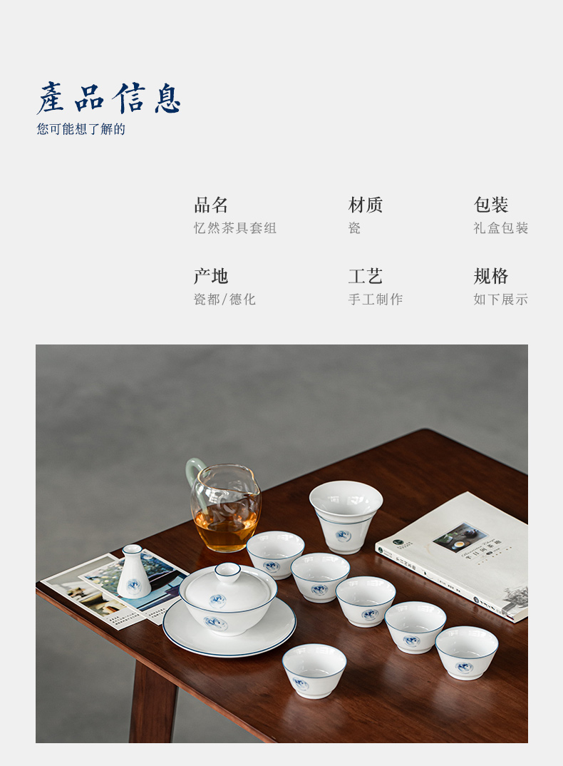 Jingdezhen hand - made orchid sweet white porcelain tureen tea cups suit kung fu tea set suit household contracted a complete set of tea service