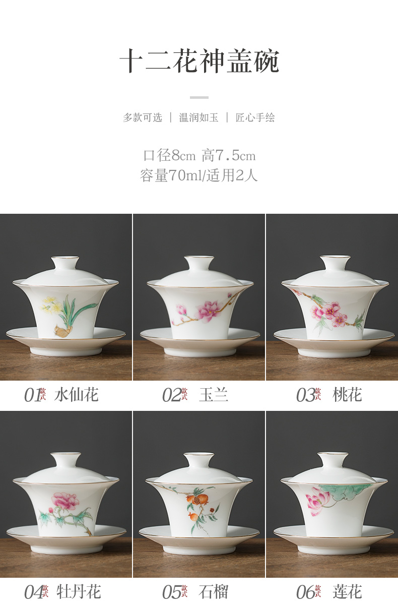 Jingdezhen pure manual thin body white porcelain tureen cup single kunfu tea mercifully with a bowl with water chestnut try small bowl