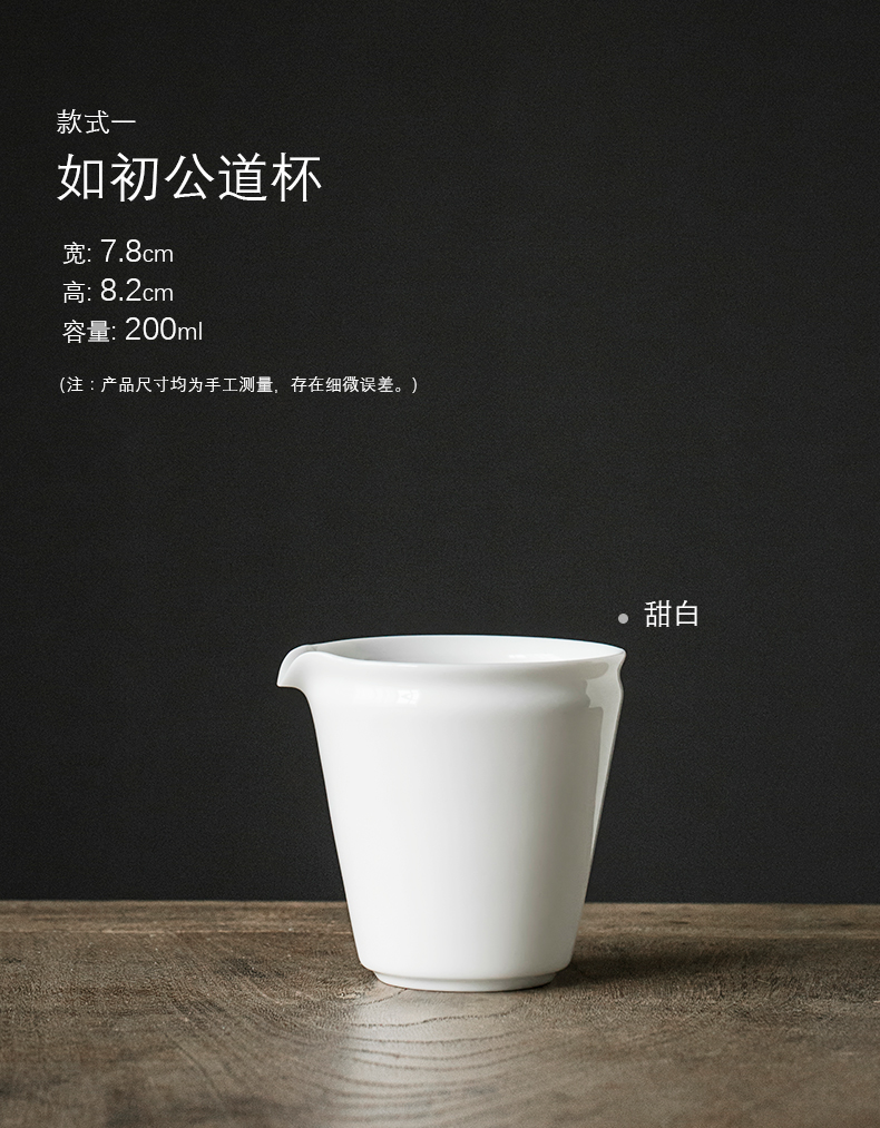 Jingdezhen sweet white porcelain Japanese ceramics fair keller kung fu tea tea tea is contracted points home tea sea