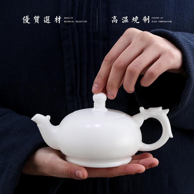 Ceramic teapot suet jade single pot of contracted household kung fu forceful teapot teapot tea filter remove frosted