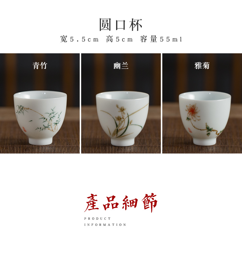 Hand - made of high - white porcelain cups little single CPU kung fu tea set sample tea cup jingdezhen ceramic bowl tea masters cup