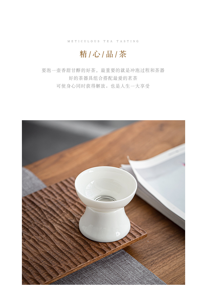 Dehua suet jade porcelain) perforated filter ceramic tea sets accessories fair keller of tea tea filter is good
