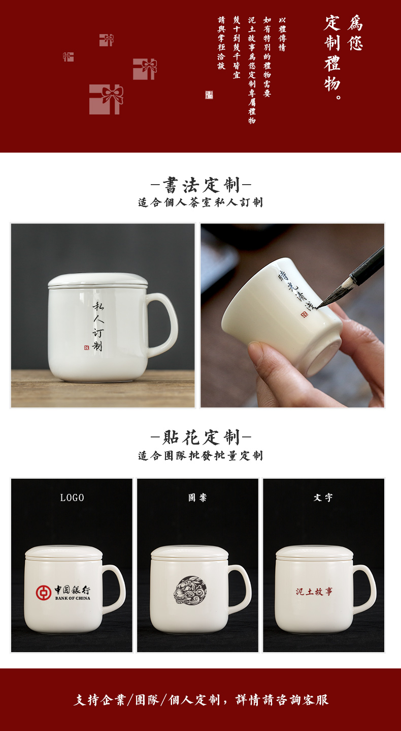 Lard white ceramic cups dehua kung fu tea set office master cup white porcelain cup cup with cover and suits for