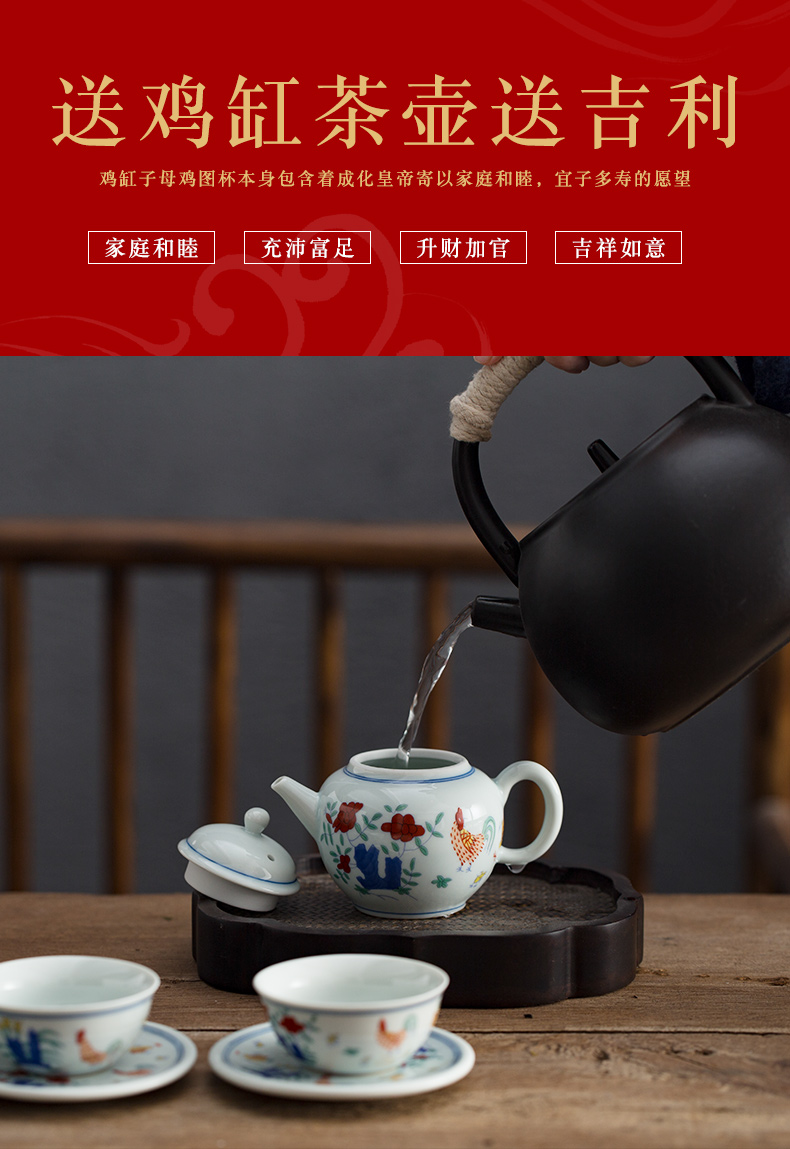 Ming chenghua cup single color chicken cylinder maker of jingdezhen ceramic manual hand - made kung fu tea kettle