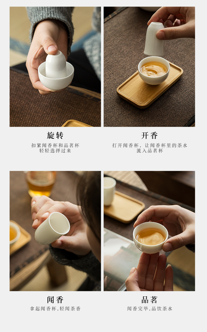 Lard white fragrance - smelling cup set tea kungfu tea set white porcelain cup tea art training dehua ceramic sample tea cup