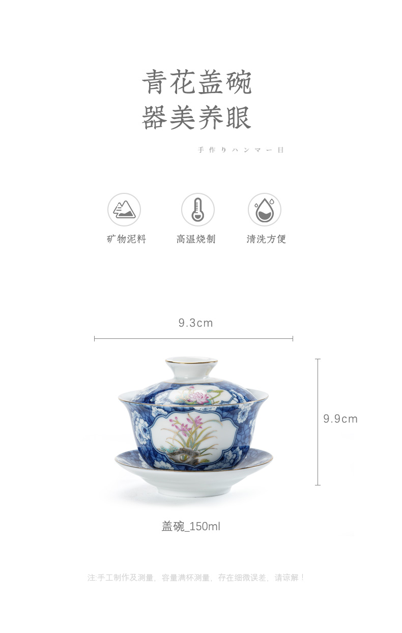 Jingdezhen blue and white only three tureen hand - made kung fu tea set a single ceramic cup bowl is not hot