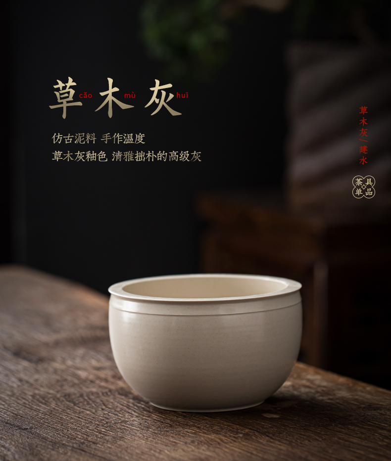 Plant ash building ceramic tea wash in hot water cylinder water jar with cover Japanese household tureen tea pot dry mercifully is little