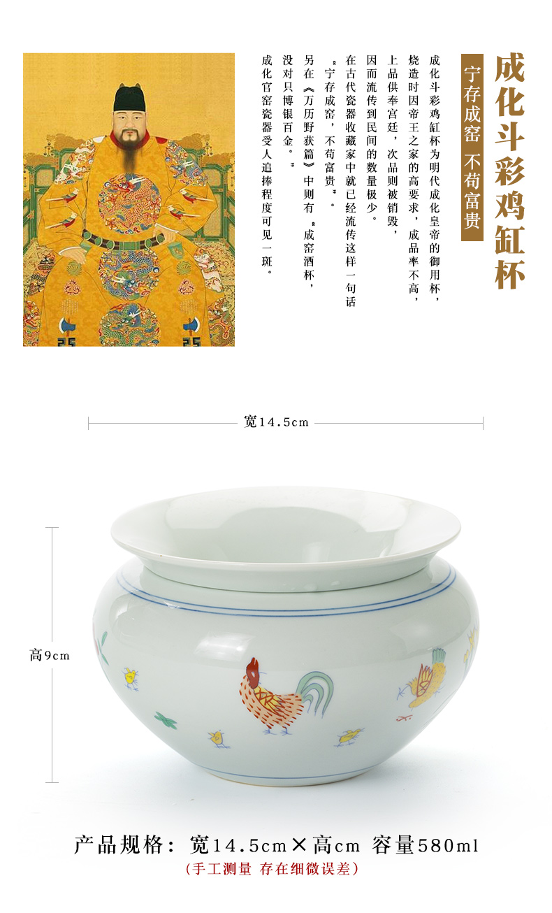 Chicken cylinder built water in a large bath jingdezhen ceramic device serving soup slag slag bucket water jar kunfu tea table accessories