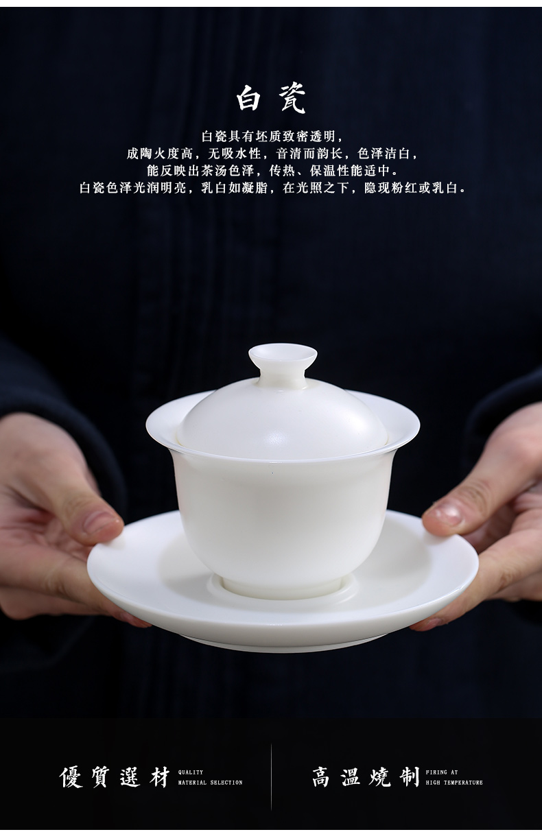 Soil dehua unglazed manual white porcelain three story tureen tea tureen large jade porcelain kung fu tea set list