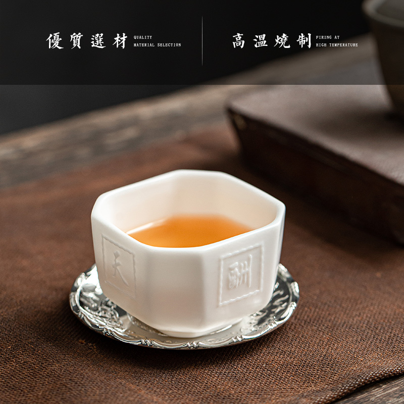 Earth story dehua biscuit firing suet jade white porcelain white porcelain kung fu master individual cup kung fu tea sample tea cup