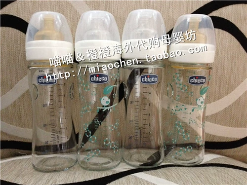 Детская стеклянная бутылочка для кормления, силиконовая соска, Италия, широкое горлышко, 240 мл