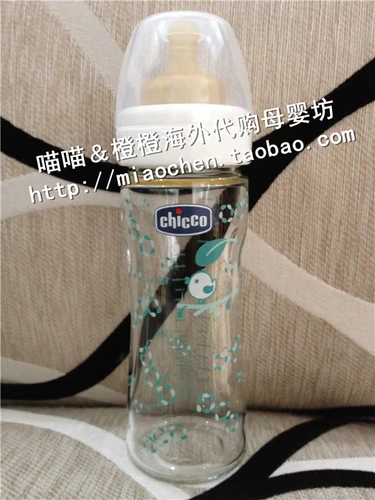 Детская стеклянная бутылочка для кормления, силиконовая соска, Италия, широкое горлышко, 240 мл