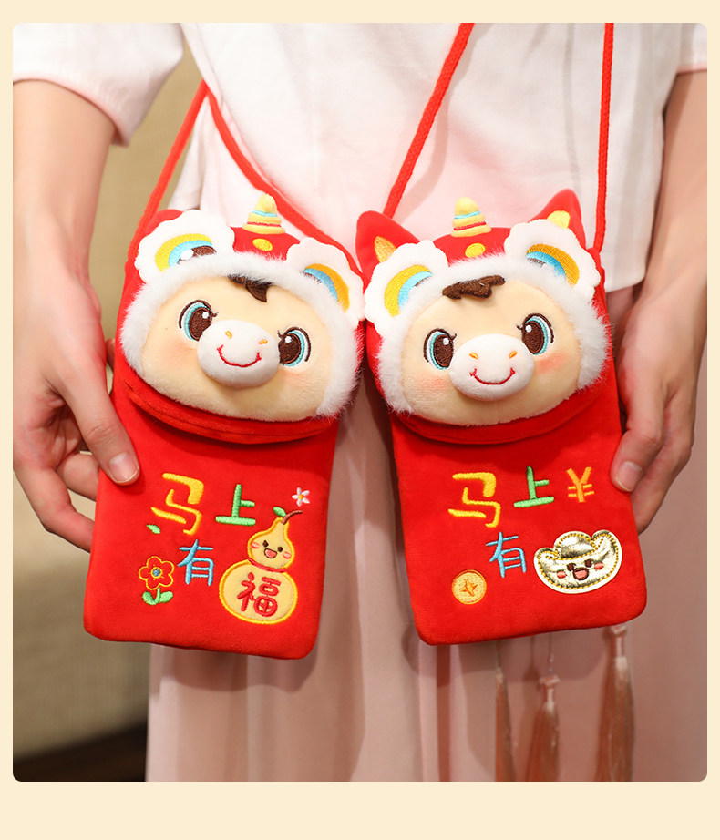 Конверт для денег 2026新年红包礼物单肩斜跨包包生肖马年吉祥物马上有福毛绒醒狮马