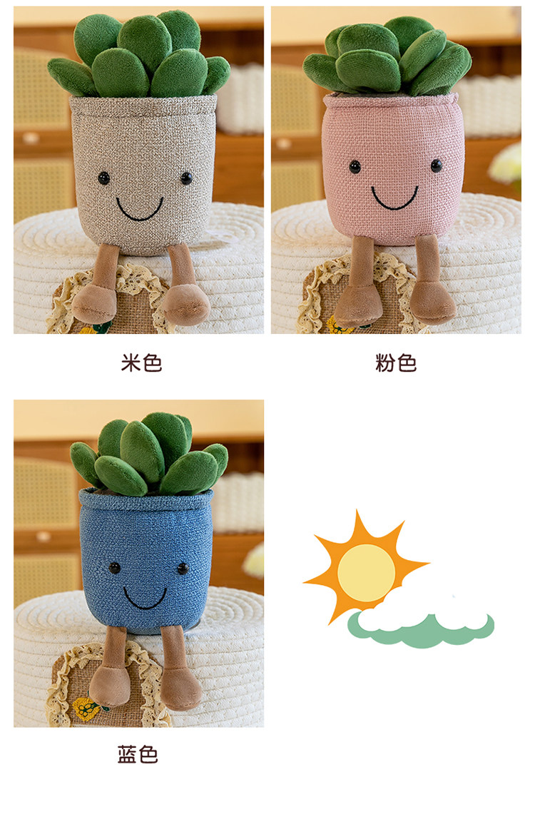 бонсай 彷真毛绒绿植物肉肉小盆栽办公室桌面仙人掌多肉装饰假花摆件假花 OTHER