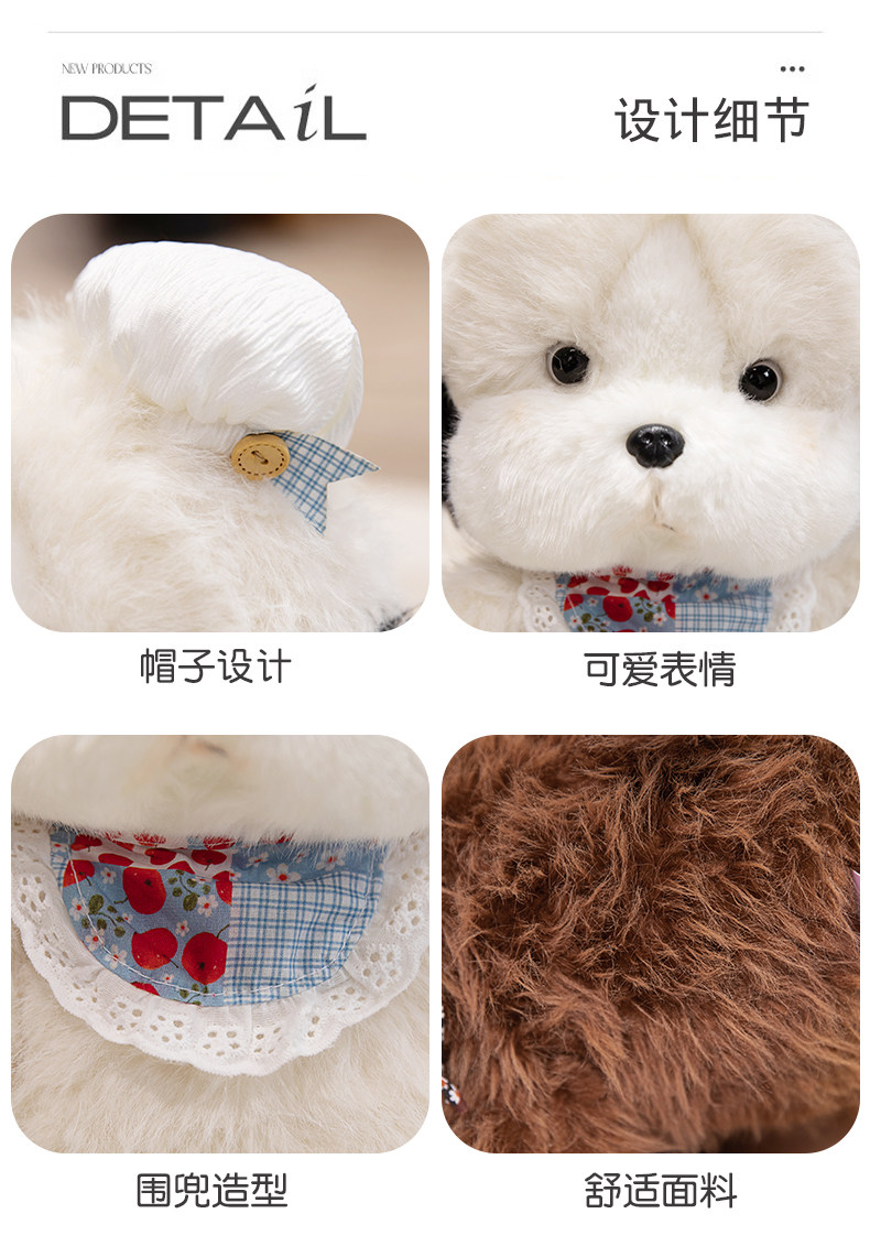 Мягкая игрушка 可爱小奶狗毛绒玩具公仔玩偶蕾丝围兜白色毛绒玩具布娃娃公仔呆萌 Good is not
