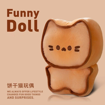 Butter cookie cat doll cute kitten doll