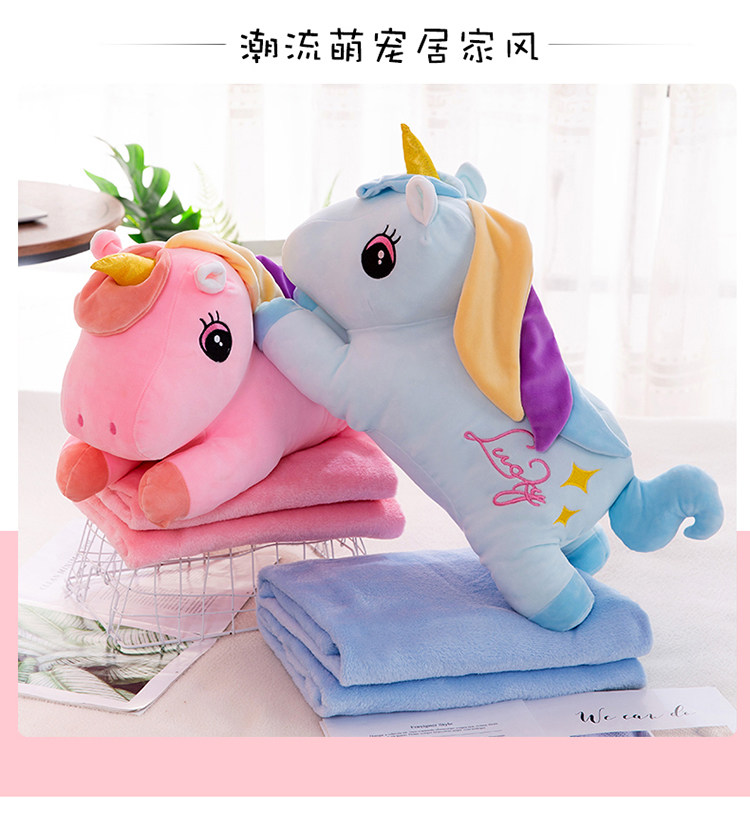 подушки-одеяла 抱枕空调被子公仔两用办公室午睡秋季枕头汽车床上靠枕靠垫二合一