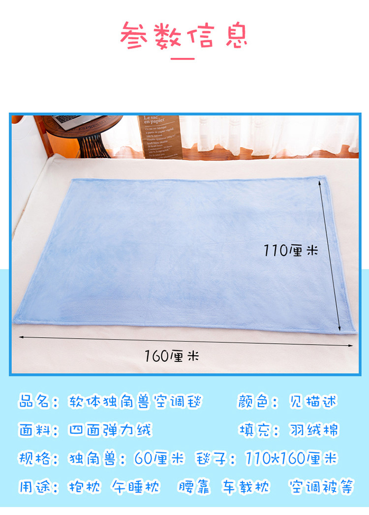 подушки-одеяла 抱枕空调被子公仔两用办公室午睡秋季枕头汽车床上靠枕靠垫二合一