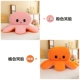 Розовый, оранжевый