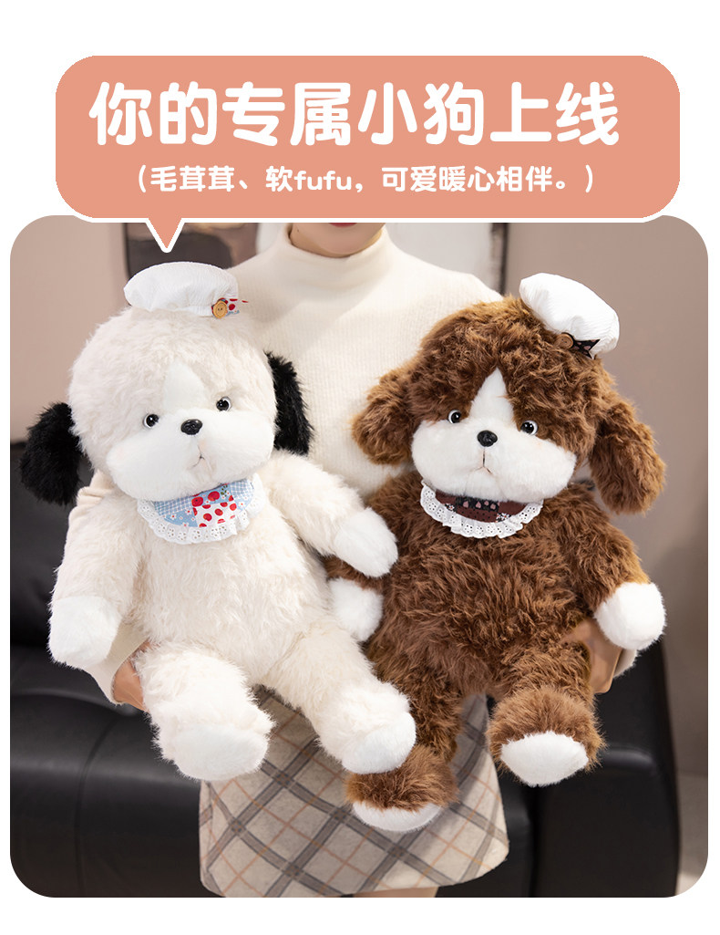 Мягкая игрушка 可爱小奶狗毛绒玩具公仔玩偶蕾丝围兜白色毛绒玩具布娃娃公仔呆萌 Good is not