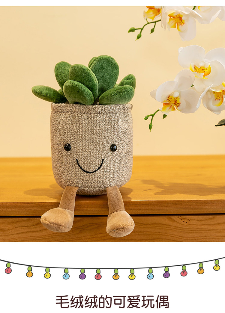 бонсай 彷真毛绒绿植物肉肉小盆栽办公室桌面仙人掌多肉装饰假花摆件假花 OTHER