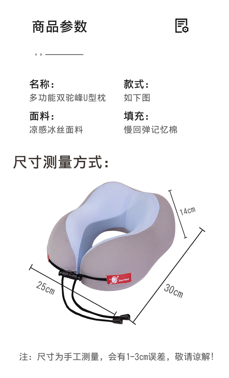 Nap подушка 女生记忆棉u型枕旅行护颈枕飞机睡觉枕头脖子靠枕便携u形枕午睡枕