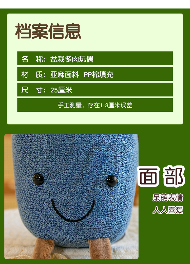 бонсай 彷真毛绒绿植物肉肉小盆栽办公室桌面仙人掌多肉装饰假花摆件假花 OTHER