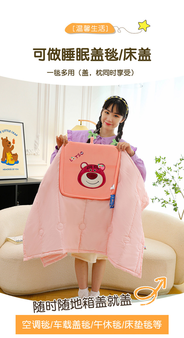 подушки-одеяла 米奇抱枕毯子二合一午休被子两用车载办公室空调毯被枕头午睡神器