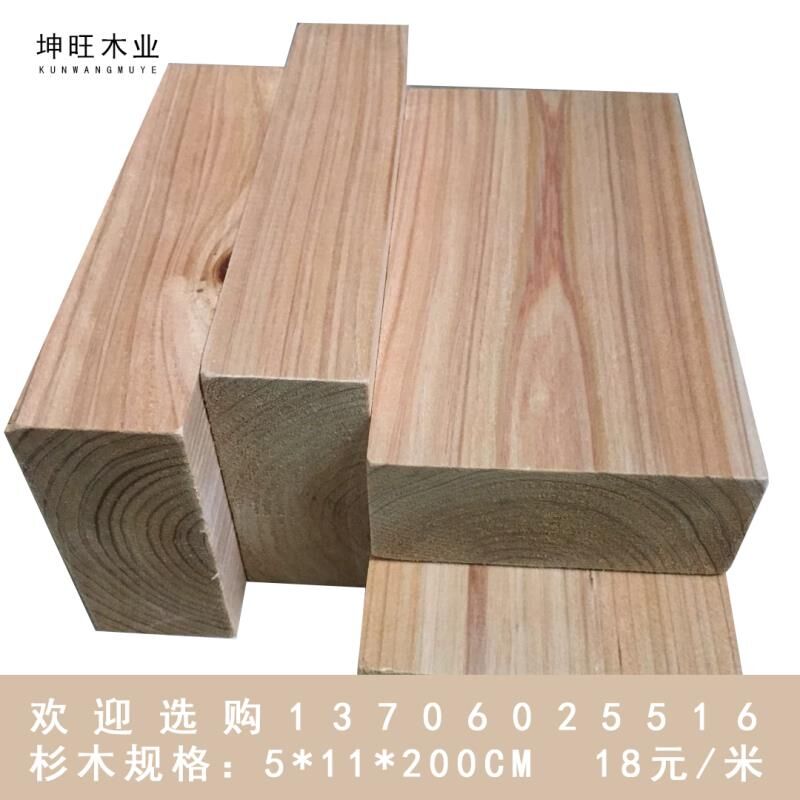 5*11 Fir pine solid wood wood strips Wood raw materials decoration board wood square keel logs diy handmade wood