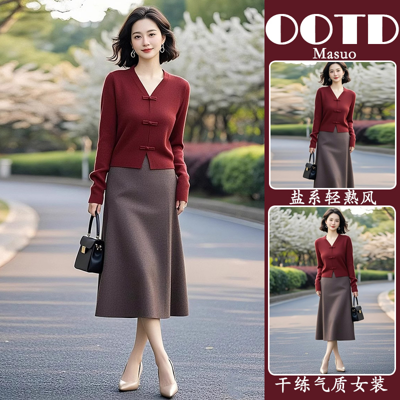 2026 Spring Outfit: a Complete Set of High-End, Trendy Red New Chinese-Style National Style Top and Skirt Two-Piece Suit 2026 Spring Outfit: a Complete Set of High-End, Trendy Red New Chinese-Style National Style Top and Skirt Two-Piece Suit
