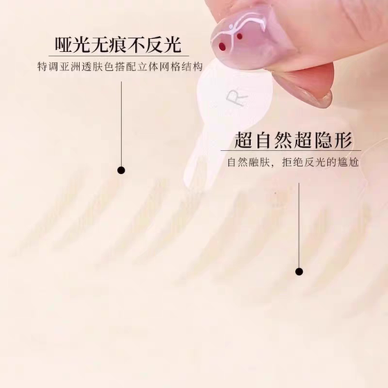 이중 눈꺼풀 패치 포지셔닝 보이지 않는 천연 트레이스리스 오래 지속되는 사랑 손잡이 아름다운 눈 패치