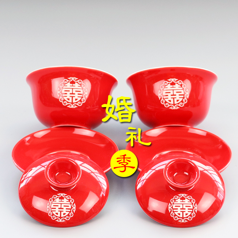 I swam to wedding suit longfeng double happiness festive red tea cups three tureen ceramic Chinese teapot