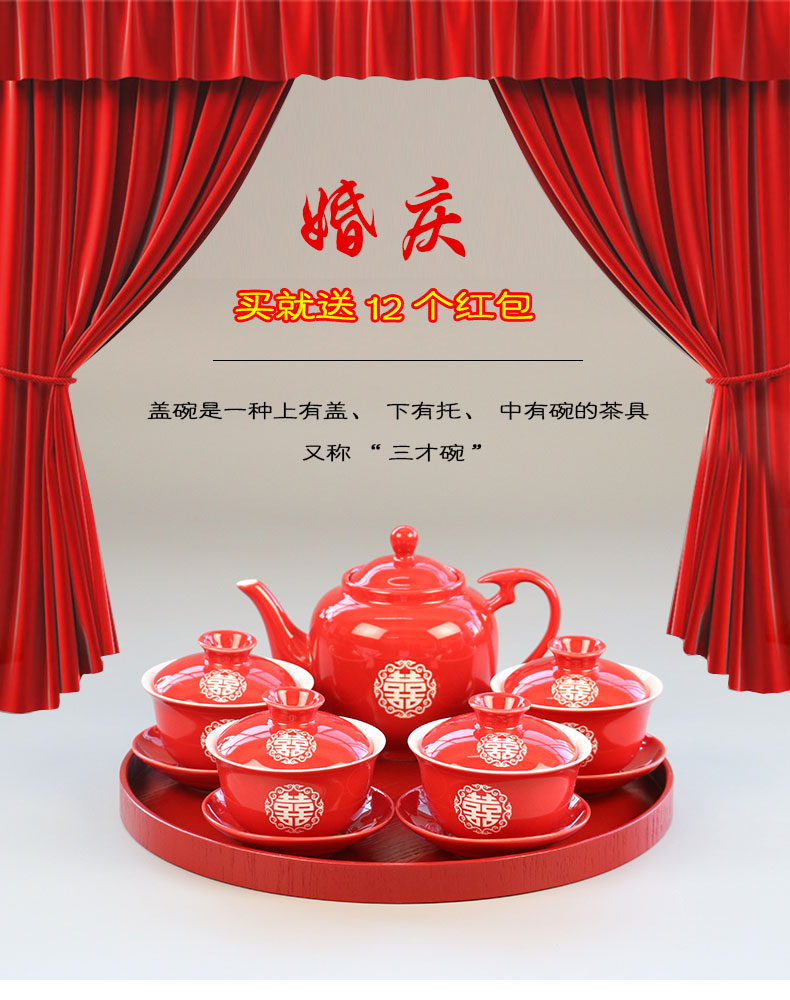 I swam to wedding suit longfeng double happiness festive red tea cups three tureen ceramic Chinese teapot