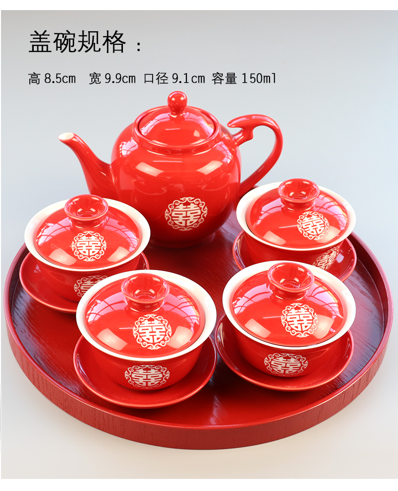 I swam to wedding suit longfeng double happiness festive red tea cups three tureen ceramic Chinese teapot