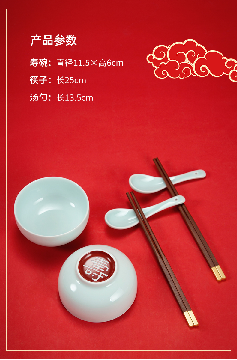 My YouShou use custom appreciation gift box Chinese ceramic tableware birthday reply faced sets the elderly birthday wholesale