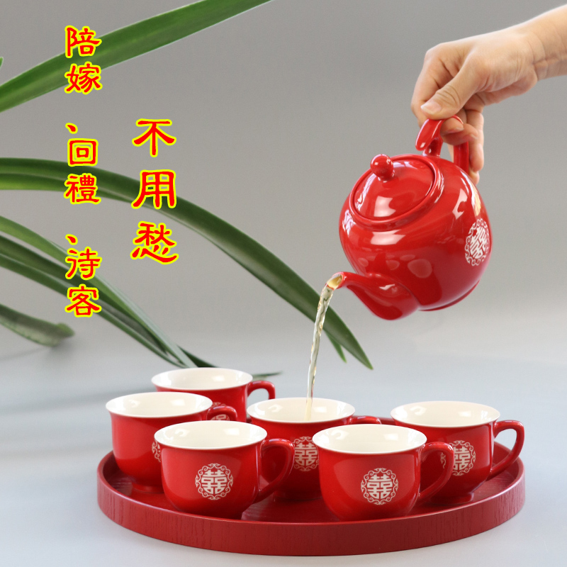 I swim red wedding tea set suits for China double happiness wedding wedding worship worship the teapot teacup wedding gift