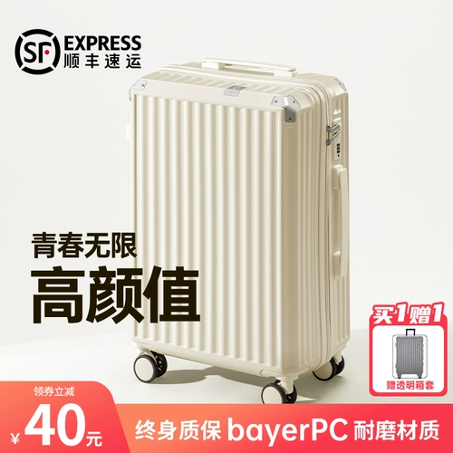 Вместительный и большой универсальный высококачественный чемодан для путешествий, 24 дюймов