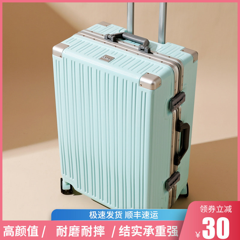 Luggage women 26 inch ins net red new tide 2020 password trolley box 24 large capacity universal wheel leather