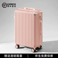 Сакура розовая/износостойкая молния.