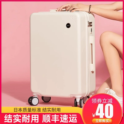 Высококачественный чемодан, прочная японская коробка для путешествий, коллекция 2021, 24 дюймов