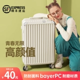 Универсальный чемодан, коробка для путешествий, 20 дюймов