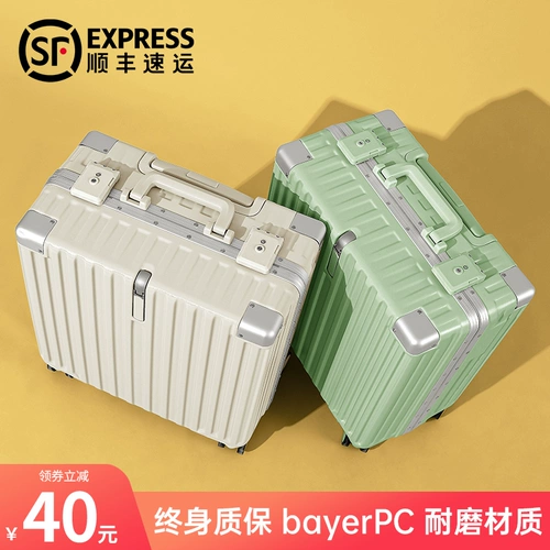 Портативный чемодан, маленькая коробка, 18 дюймов, 20 дюймов