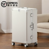 Вместительный и большой чемодан, прочная коробка, 28 дюймов