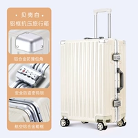 Оболочка белого/утолщенное давление -устойчивая алюминиевая рама