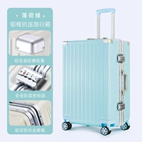 Мятно -зеленый/утолщенная алюминиевая рама сжимания